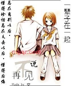 非你勿扰的第6张照片