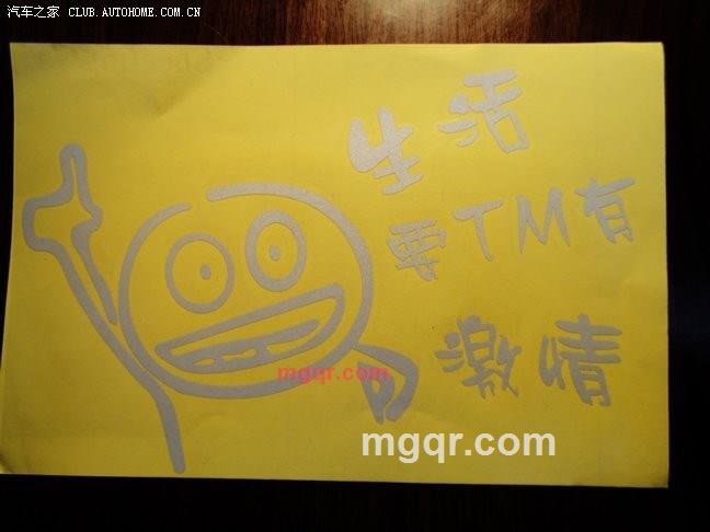 只想嘿咻的第1张照片