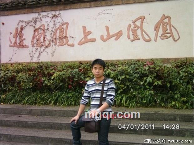 杭城男孩的第1张照片