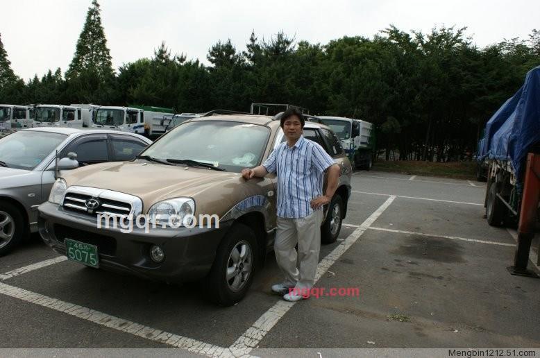 约定一回的第4张照片