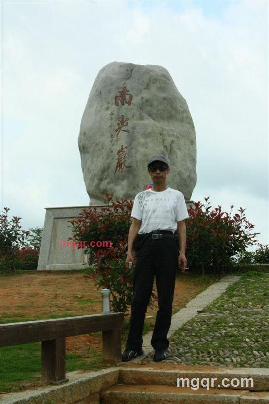 铁铮沪男的第3张照片