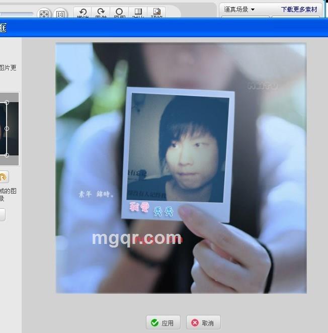 寻求一??缘的第2张照片