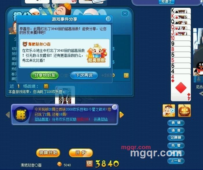 孤心傲男的第1张照片