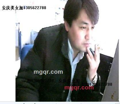 安庆熟男的第1张照片