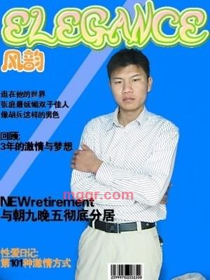 刺青'伱的回忆的第3张照片