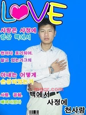 刺青'伱的回忆的第2张照片