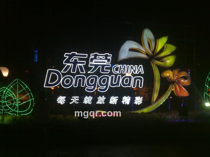 等待你一个的第6张照片