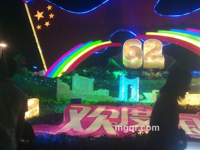 等待你一个的第1张照片