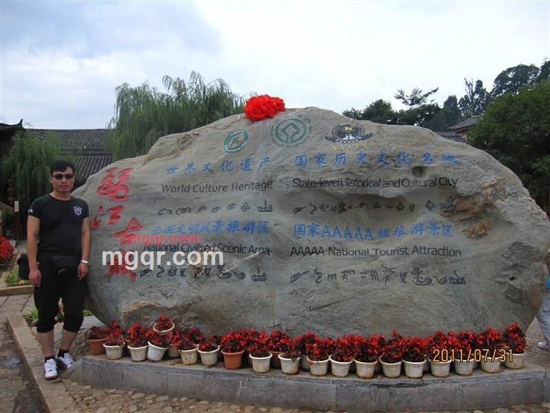 刘彬2的第5张照片