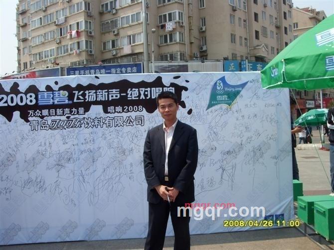 青春回忆的第1张照片