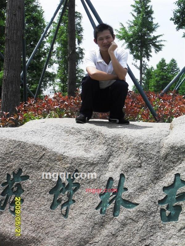  单身的第1张照片