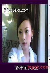 深圳美女的第1张照片