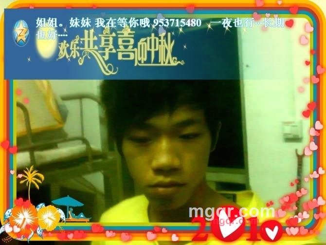 妞我詪嗳伱的第1张照片