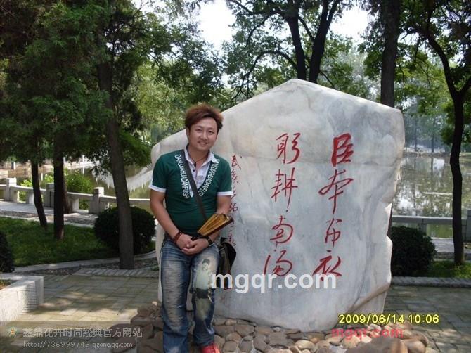 燕公子的第3张照片