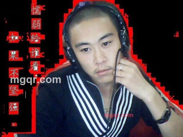 钻石男人520的第1张照片