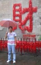 陌生人甲的第1张照片