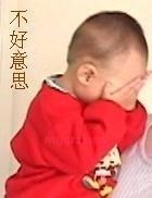 平常心虚的第1张照片