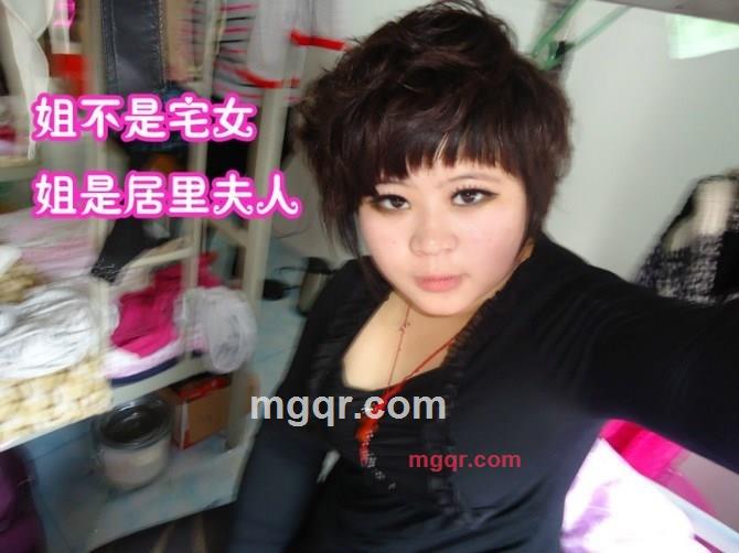 乱室佳人宝儿的第1张照片