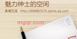 女人***的第2张照片