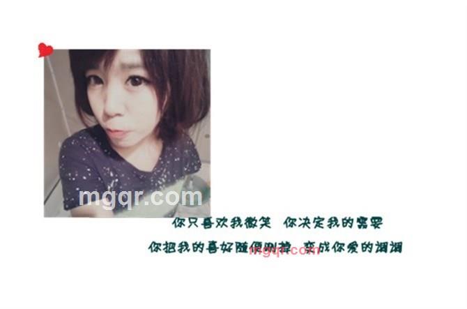 琪宝的第1张照片