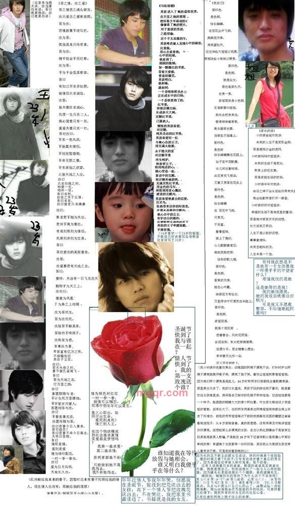 铖铖的第2张照片