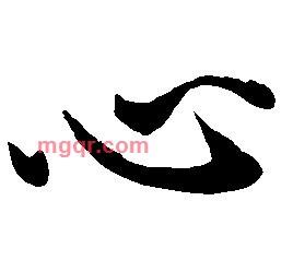 muyu12的第10张照片