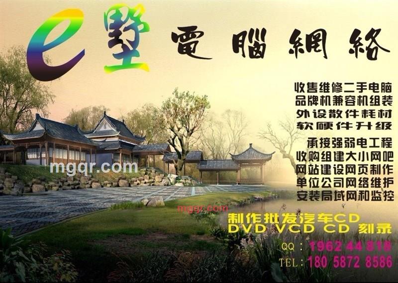 子夜-神话的第2张照片