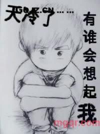 方竹的第1张照片