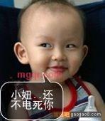 老土~乡下人的第3张照片