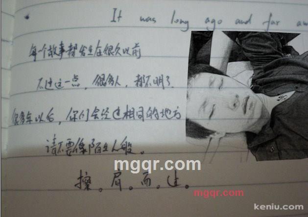 魔界小龙的第3张照片