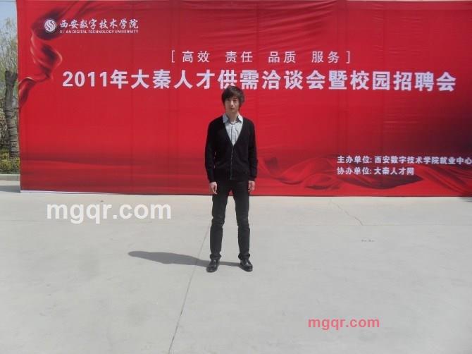 时尚E哥的第2张照片