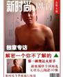 秋水怎可望穿 的第6张照片