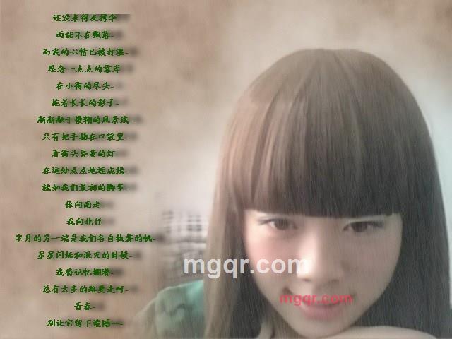 我呼吸着你的呼吸的第1张照片