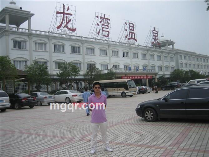 摸黑123的第2张照片