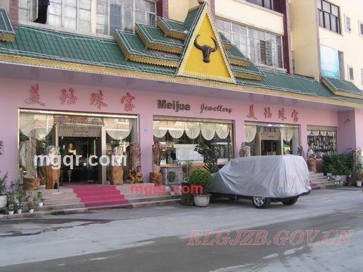 飞鹰123的第2张照片