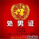 年华神秘的第1张照片