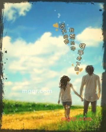 爱情末班车的第2张照片