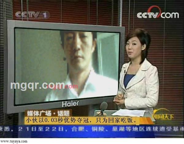 念你念你的第2张照片