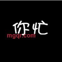 小鱼@@的第8张照片