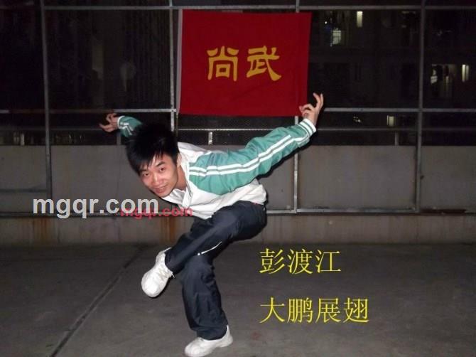 彭渡江的第13张照片