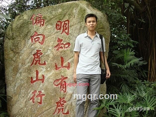 那个他的她的第2张照片