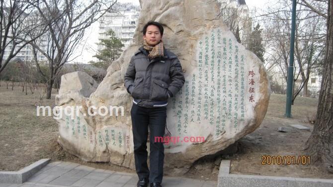 吟水遥的第1张照片