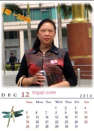 湘女的第2张照片