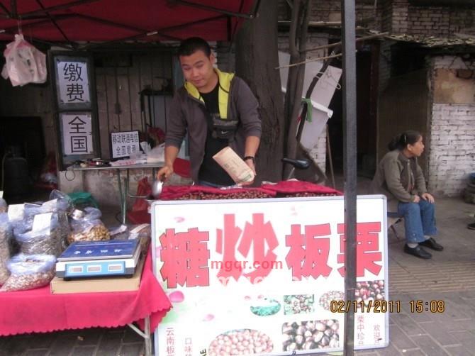 毛栗子的第1张照片