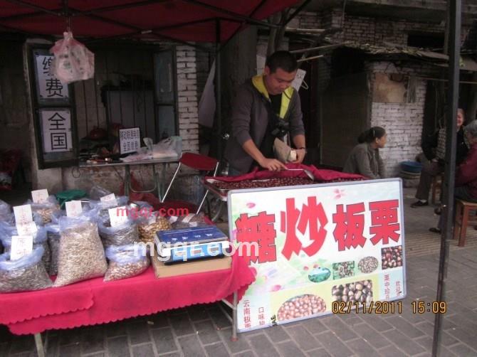 毛栗子的第2张照片