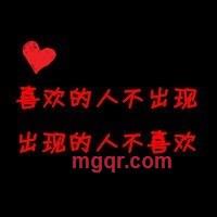 S寂寞情缘的第1张照片