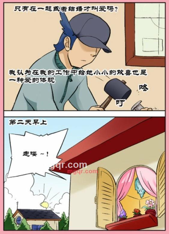 欲望的土豆的第6张照片