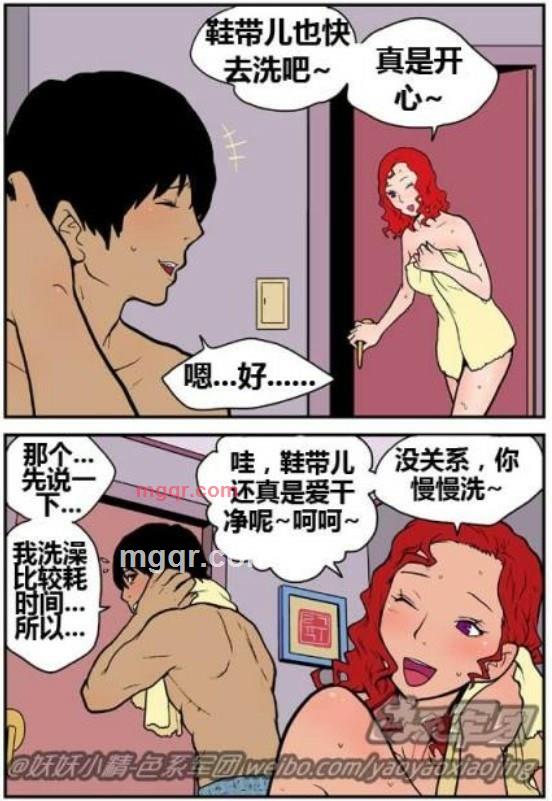 欲望的土豆的第3张照片