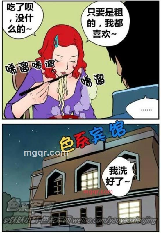 欲望的土豆的第2张照片