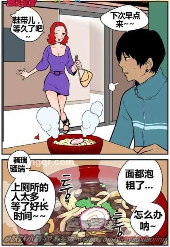 欲望的土豆的第1张照片